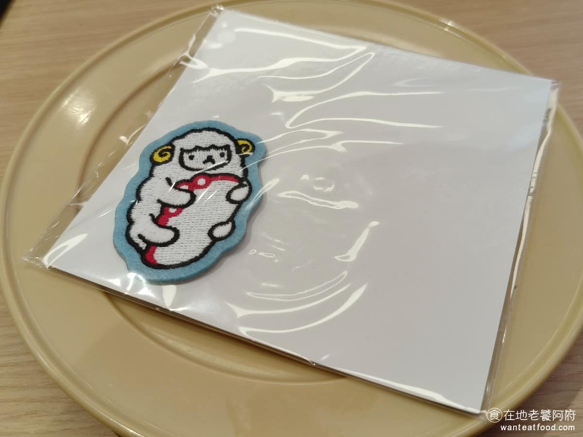 スシロー壽司郎台北內湖美麗華店 スシロー壽司郎台北內湖美麗華店菜單 這是玩小遊戲，獲得的獎品，會直接送到每一桌面前。 @在地老饕阿府