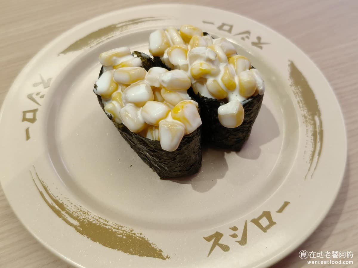 スシロー壽司郎台北內湖美麗華店 スシロー壽司郎台北內湖美麗華店菜單 玉米沙拉軍艦 以前這個要 40 塊，現在大降價，變成 30 塊，可能是因為改成這樣的模式後，成本降低了很多。 @在地老饕阿府