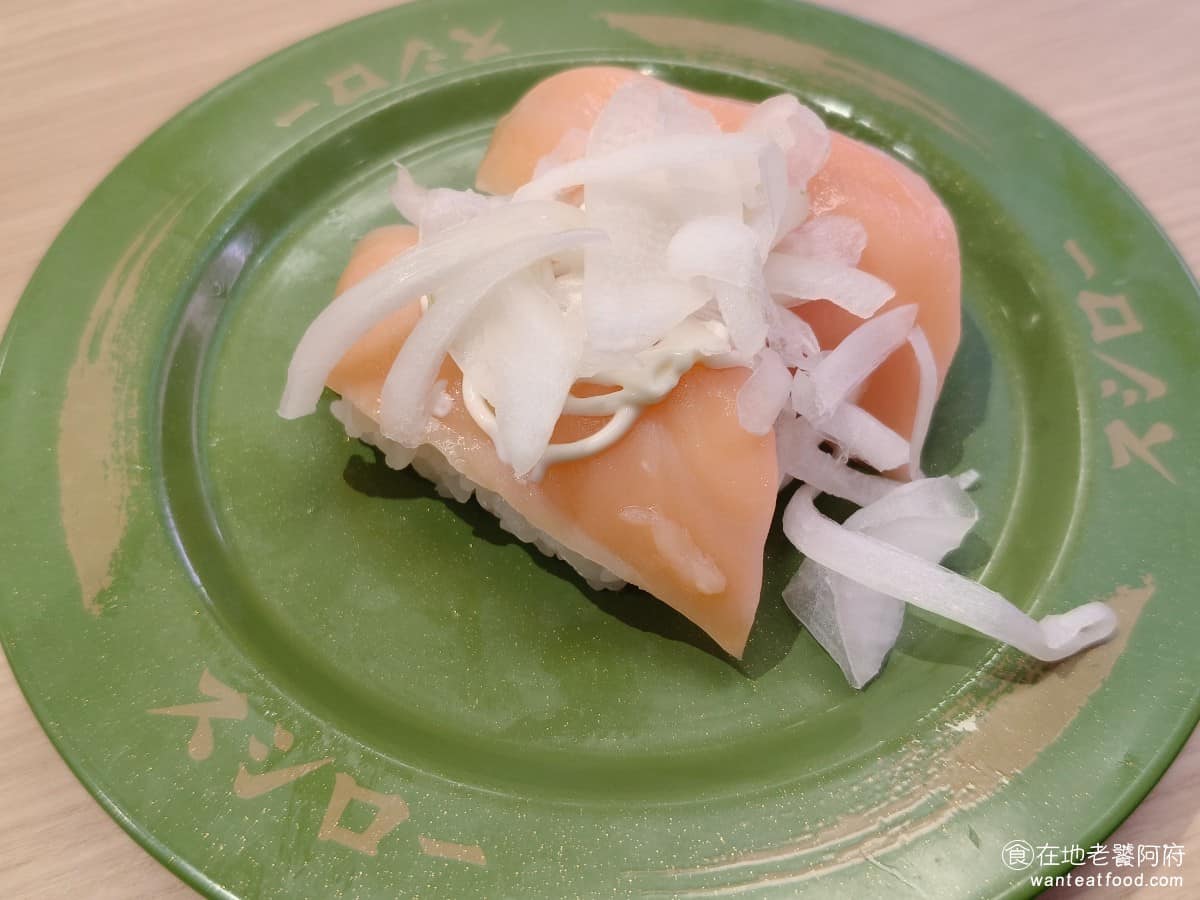 スシロー壽司郎台北內湖美麗華店 スシロー壽司郎台北內湖美麗華店菜單 洋蔥鮭魚 @在地老饕阿府