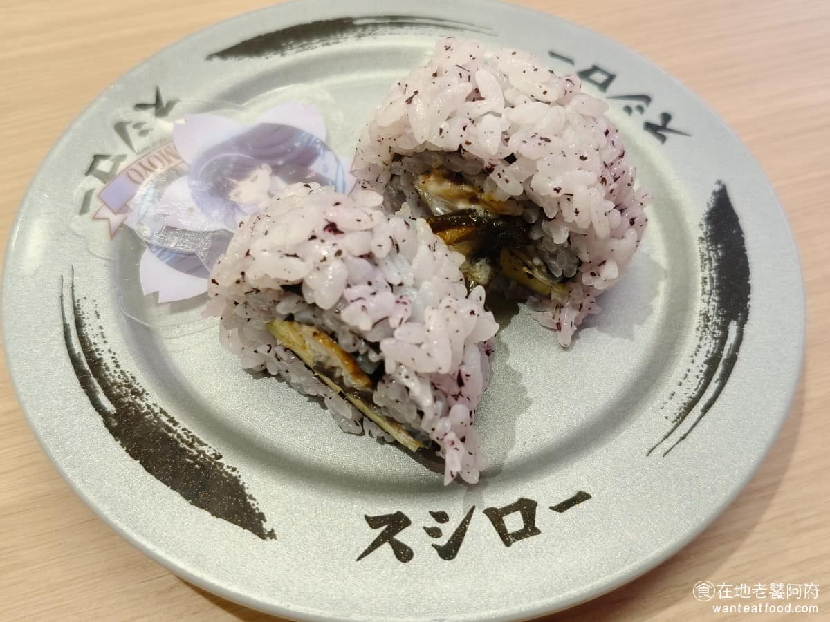 スシロー壽司郎台北內湖美麗華店 スシロー壽司郎台北內湖美麗華店菜單 鰻魚玉子紫蘇捲 這是和庫洛魔法使聯名的期間限定產品裡面，有鮭魚和玉子燒，吃起來還可以，但是沒什麼特別的感覺。 @在地老饕阿府