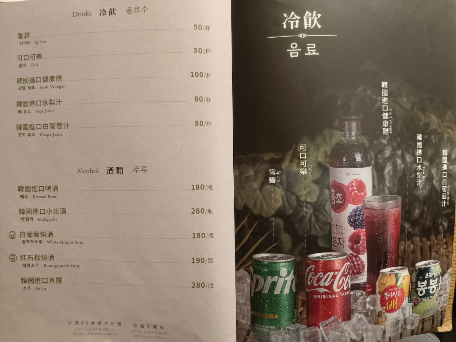 豆腐村 Tofu Village 三創生活園區店 三創生活園區店菜單 三創生活園區店推薦 中正區美食 店家菜單
