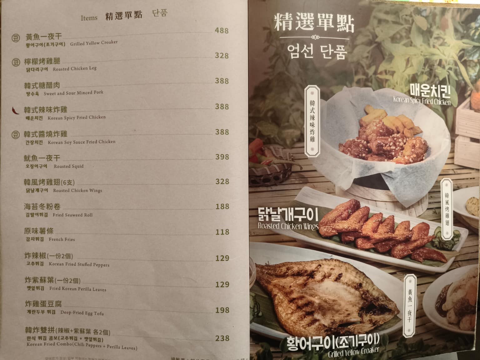 豆腐村 Tofu Village 三創生活園區店 三創生活園區店菜單 三創生活園區店推薦 中正區美食 店家菜單