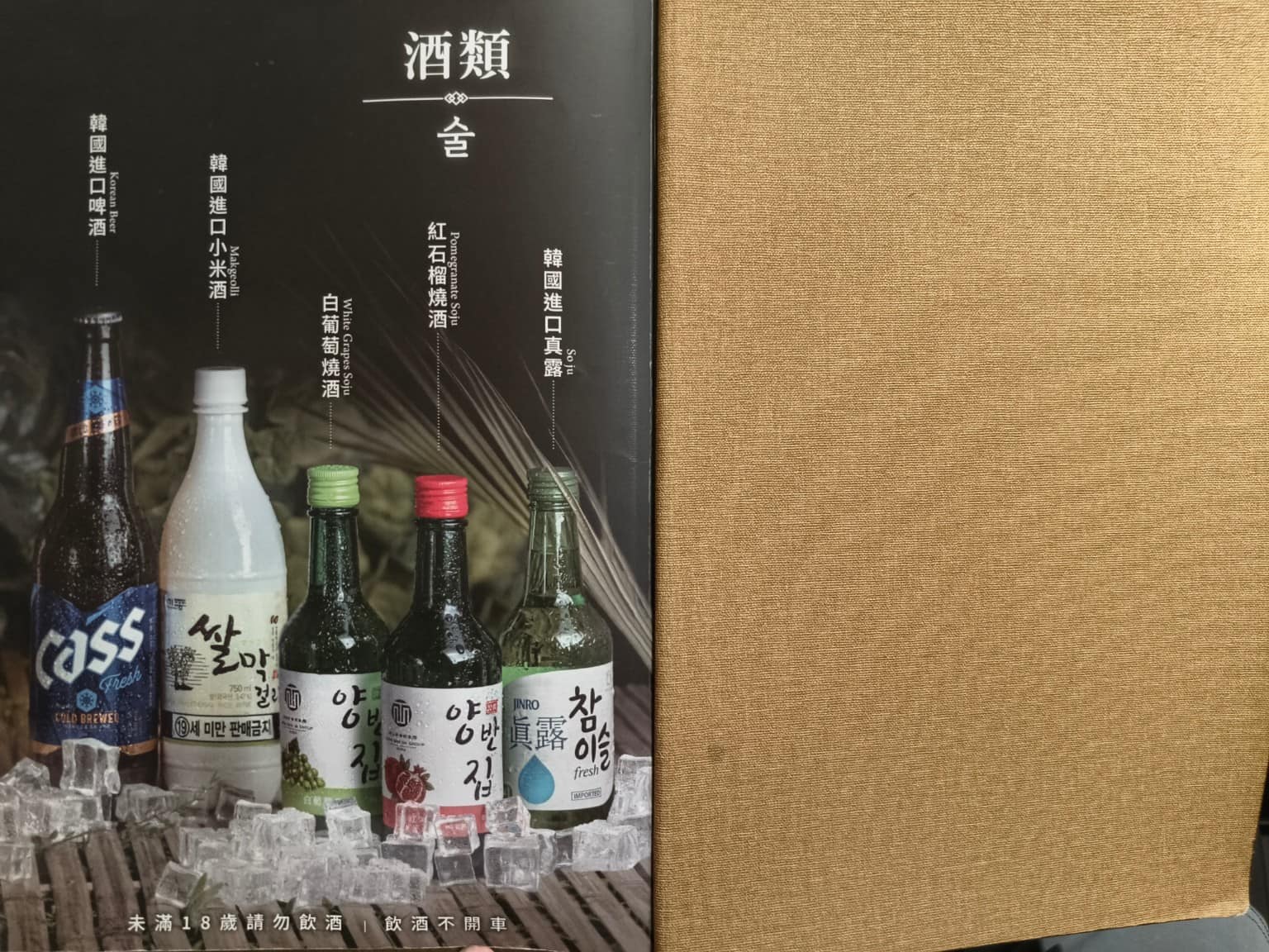 豆腐村 Tofu Village 三創生活園區店 三創生活園區店菜單 三創生活園區店推薦 中正區美食 店家菜單
