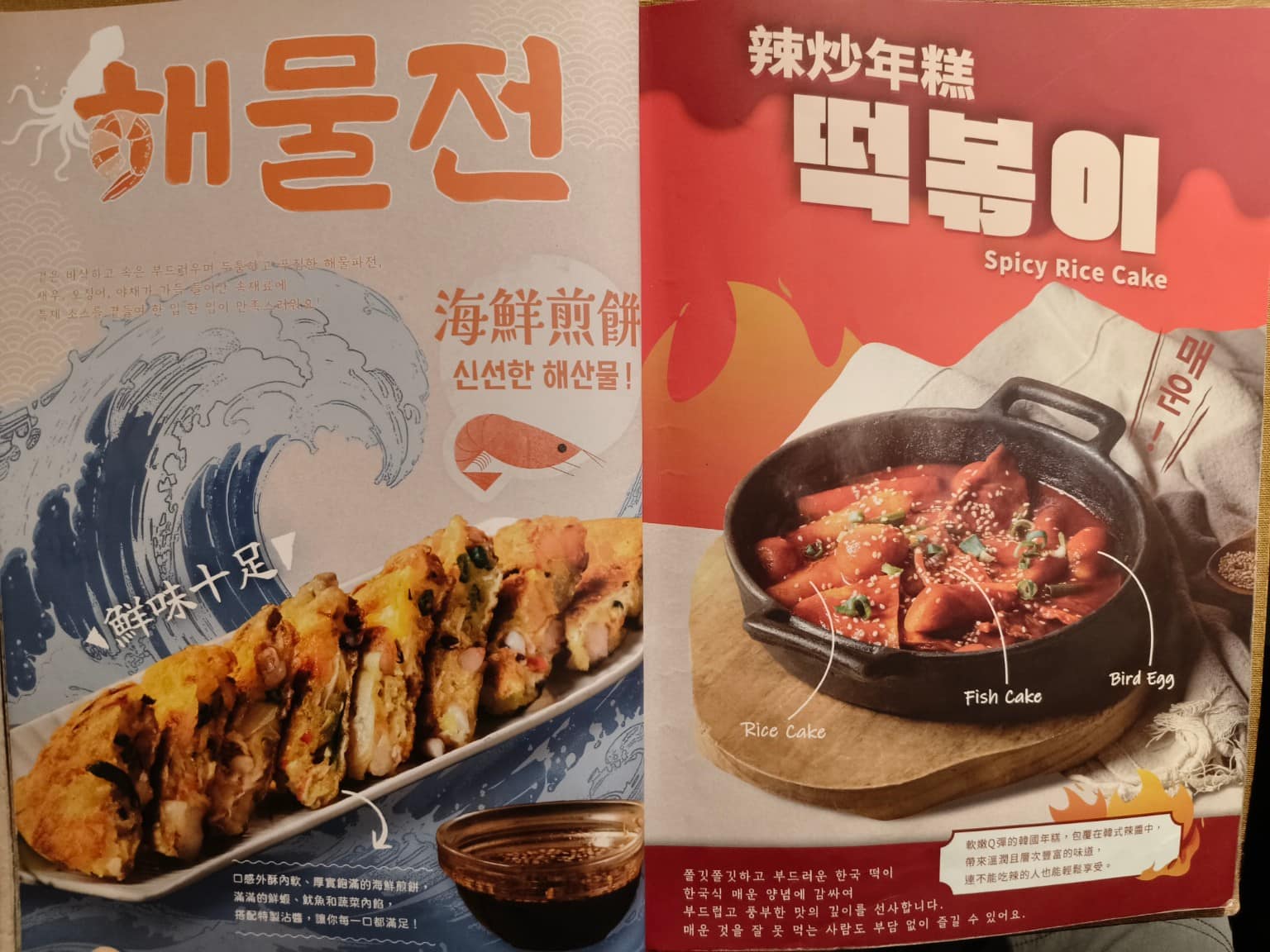豆腐村 Tofu Village 三創生活園區店 三創生活園區店菜單 三創生活園區店推薦 中正區美食 店家菜單