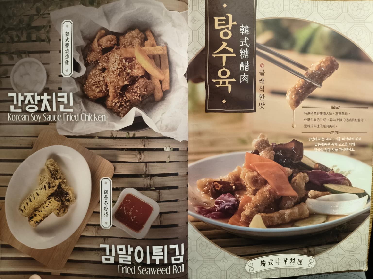 豆腐村 Tofu Village 三創生活園區店 三創生活園區店菜單 三創生活園區店推薦 中正區美食 店家菜單