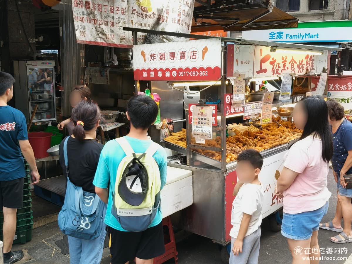 上毅美食炸雞 上毅美食炸雞菜單 上毅美食炸雞推薦 基隆市美食 台灣小吃 鹽酥雞 《上毅美食炸雞》發源地在基隆七堵市場,攤位位於南興路與崇智街的交叉口,對面就是同樣人潮不斷的排隊名店「七堵家傳營養三明治」。 @在地老饕阿府