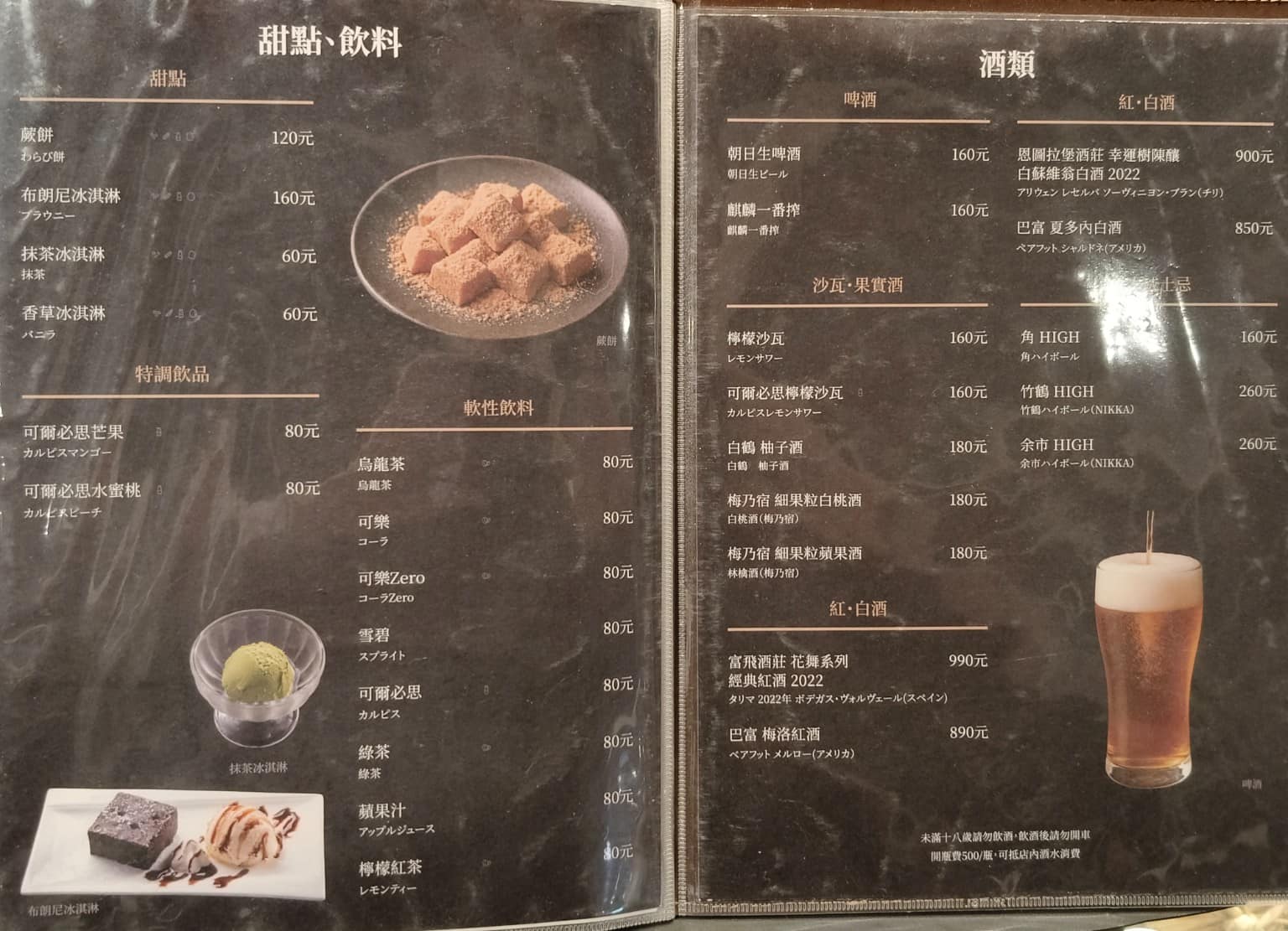 京昌園日式燒肉餐廳南港店 京昌園日式燒肉餐廳南港店菜單 京昌園日式燒肉餐廳南港店推薦 店家菜單