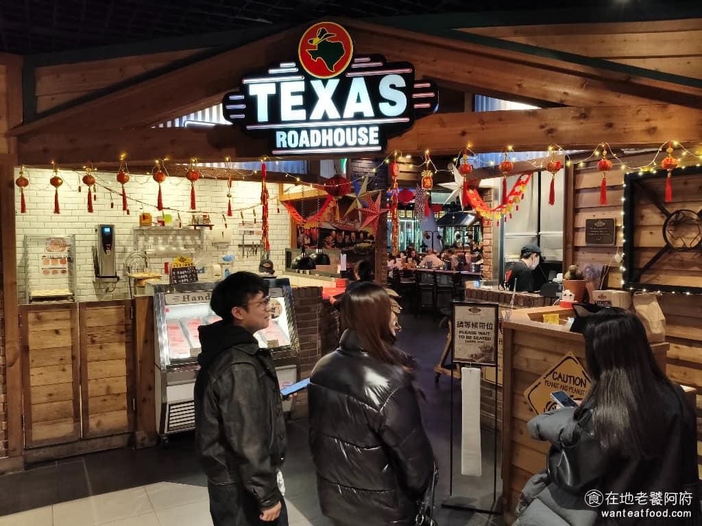 德州鮮切牛排松高店 德州鮮切牛排松高店菜單 德州鮮切牛排松高店推薦 信義區美食 信義美食 德州鮮切牛排是從美國來的美式連鎖餐廳，主打鮮切冷藏牛肉和美式碳烤豬肋排。松高店位在微風松高百貨3樓，就在市政府捷運站旁邊，交通超方便。 @在地老饕阿府