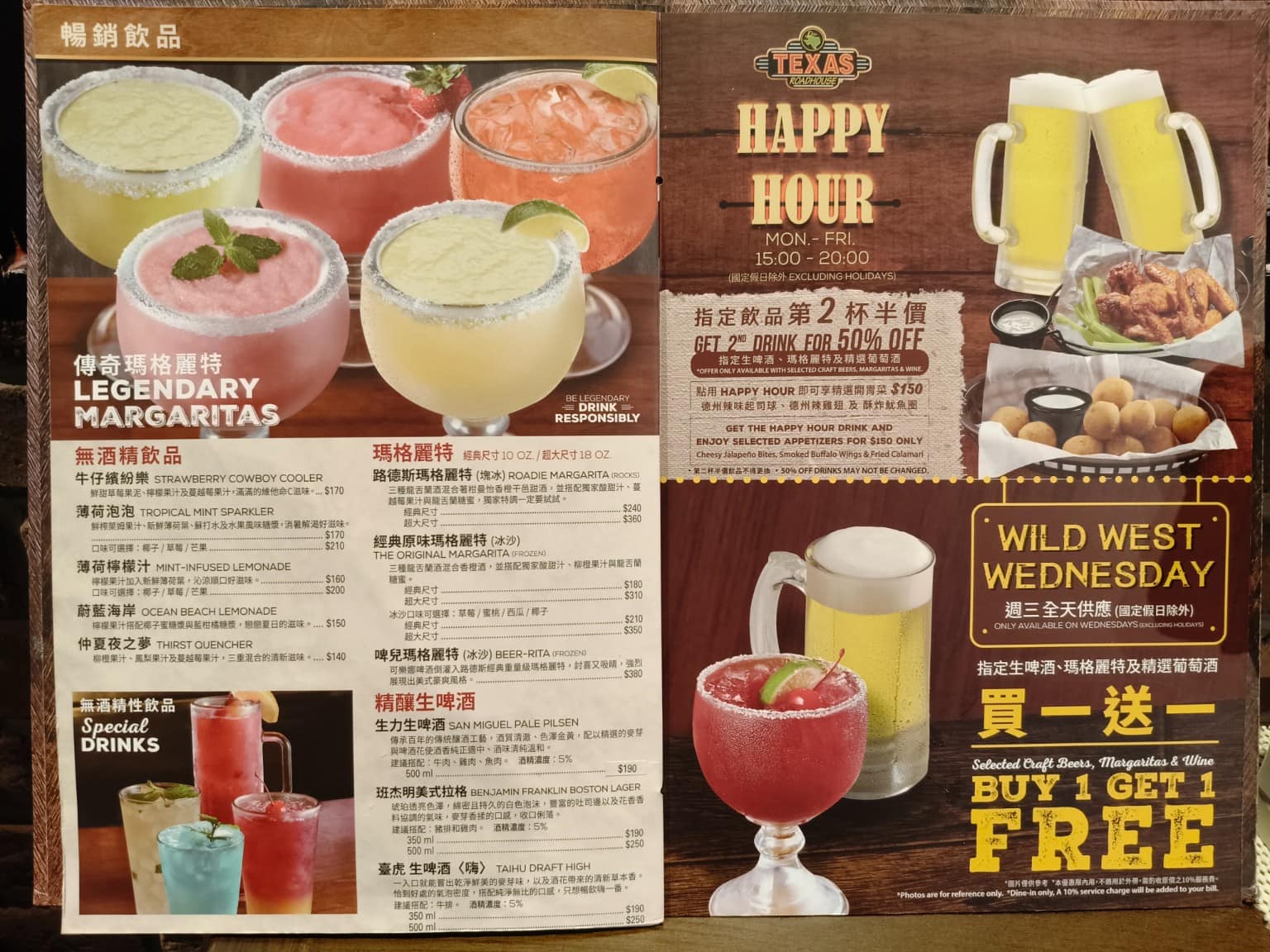 德州鮮切牛排松高店 德州鮮切牛排松高店菜單 德州鮮切牛排松高店推薦 信義區美食 信義美食 店家菜單