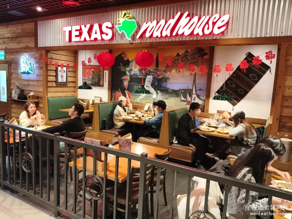 德州鮮切牛排松高店 德州鮮切牛排松高店菜單 德州鮮切牛排松高店推薦 信義區美食 信義美食 餐廳特色是大份量美式風格，還有每桌都能免費續的手工麵包以及蒜味花生。用餐環境很熱鬧，服務生偶爾還會跳舞炒熱氣氛，很適合家庭聚餐或朋友聚會。 @在地老饕阿府