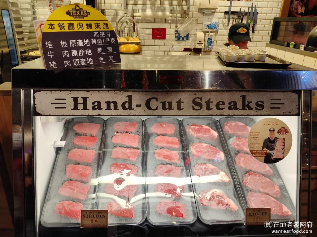 德州鮮切牛排松高店 德州鮮切牛排松高店菜單 德州鮮切牛排松高店推薦 信義區美食 信義美食 標榜選用USDA Choice 等級的優質牛肉，採用濕式熟成處理，牛排都是手工鮮切的，店門口還有透明冰箱展示各種牛排，讓客人可以看到肉品的完整與新鮮度。 @在地老饕阿府