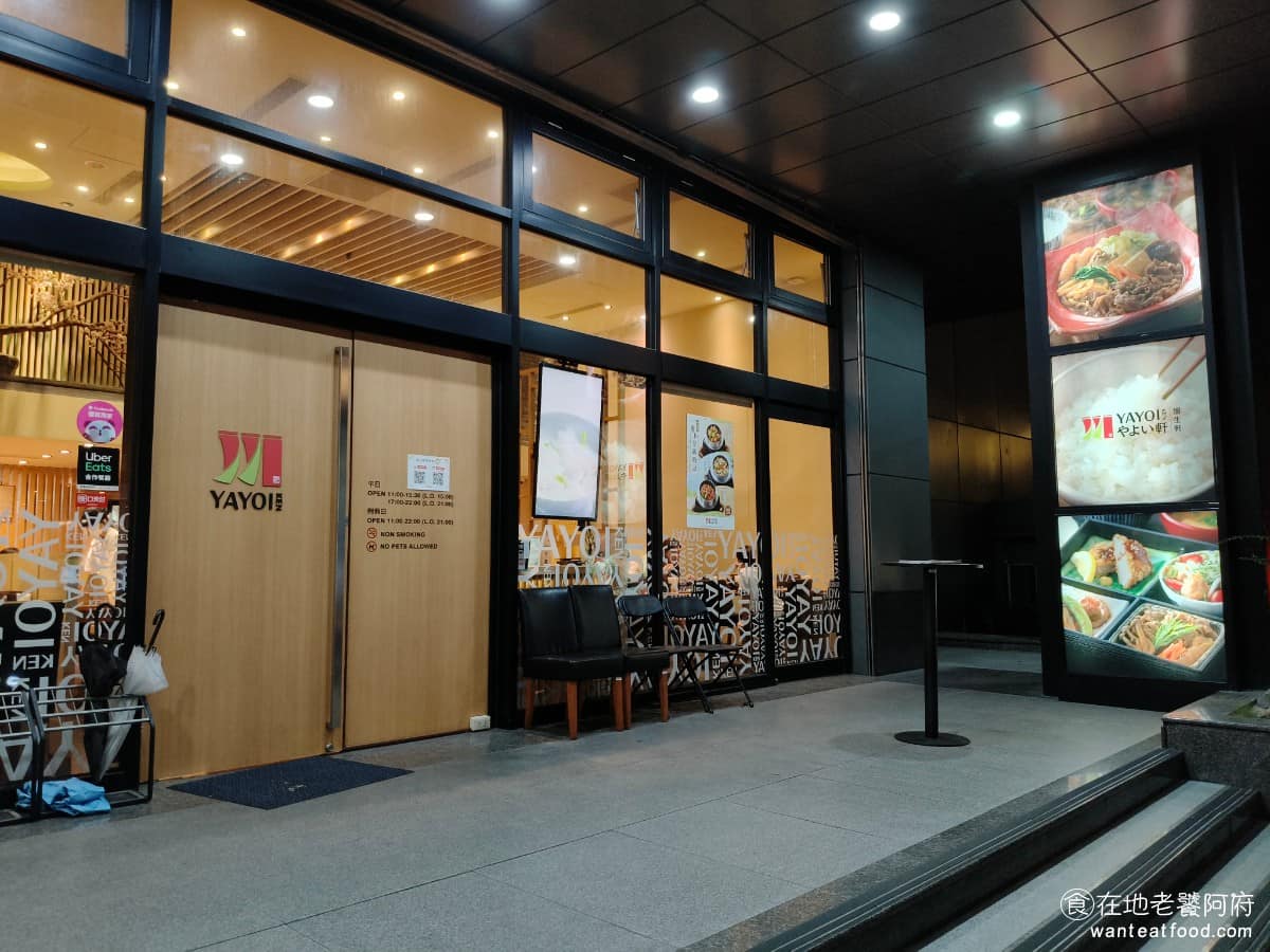 YAYOI彌生軒內湖瑞光店 YAYOI彌生軒內湖瑞光店菜單 YAYOI彌生軒內湖瑞光店推薦 位在台北市內湖區瑞光路407號1樓,鄰近天仁茗茶內湖店,在內湖科學園區的核心地帶,交通方便,距離捷運港墘站 2 號出口,步行約 9 分鐘可到達。《YAYOI彌生軒 內湖瑞光店》在這裡已經開了十幾年,生意一直都很不錯。 @在地老饕阿府
