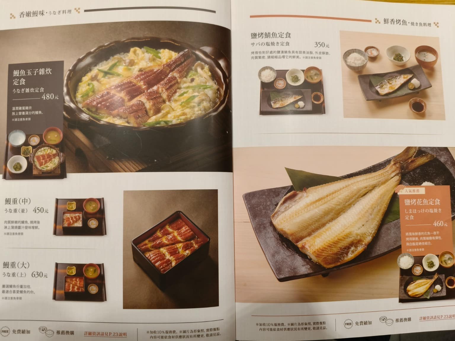 YAYOI彌生軒內湖瑞光店 YAYOI彌生軒內湖瑞光店菜單 YAYOI彌生軒內湖瑞光店推薦 店家菜單