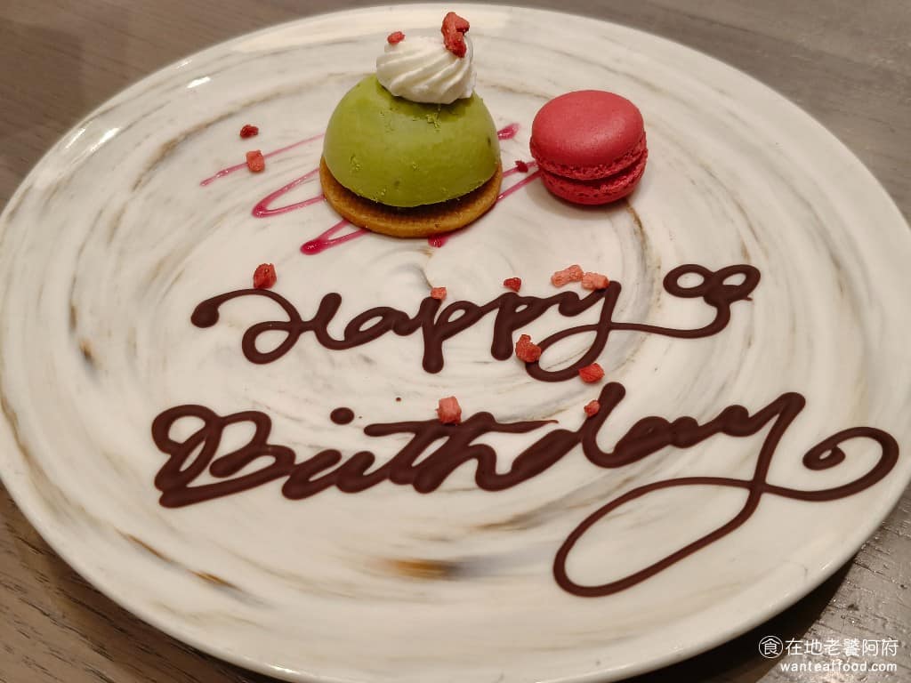 INPARADISE 饗饗微風信義店 饗饗微風信義店菜單 饗饗微風信義店推薦 美食 市政府美食 如果是當月壽星，只要註冊成為「iEAT 饗愛吃」會員，可獲得專屬生日獻禮，另有96折優惠券，還會拿到一盤特製的抹茶蛋糕，以及馬卡龍。 @在地老饕阿府