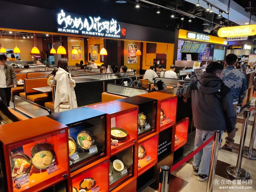 らあめん花月嵐信義威秀店 らあめん花月嵐信義威秀店菜單 らあめん花月嵐信義威秀店推薦 在台灣的發展穩健，台灣各地都有多間分店，幾乎每間在用餐時間都有排隊人潮，經營了很多年，算是在台灣日式拉麵品牌中，站穩了一席之地。 @在地老饕阿府