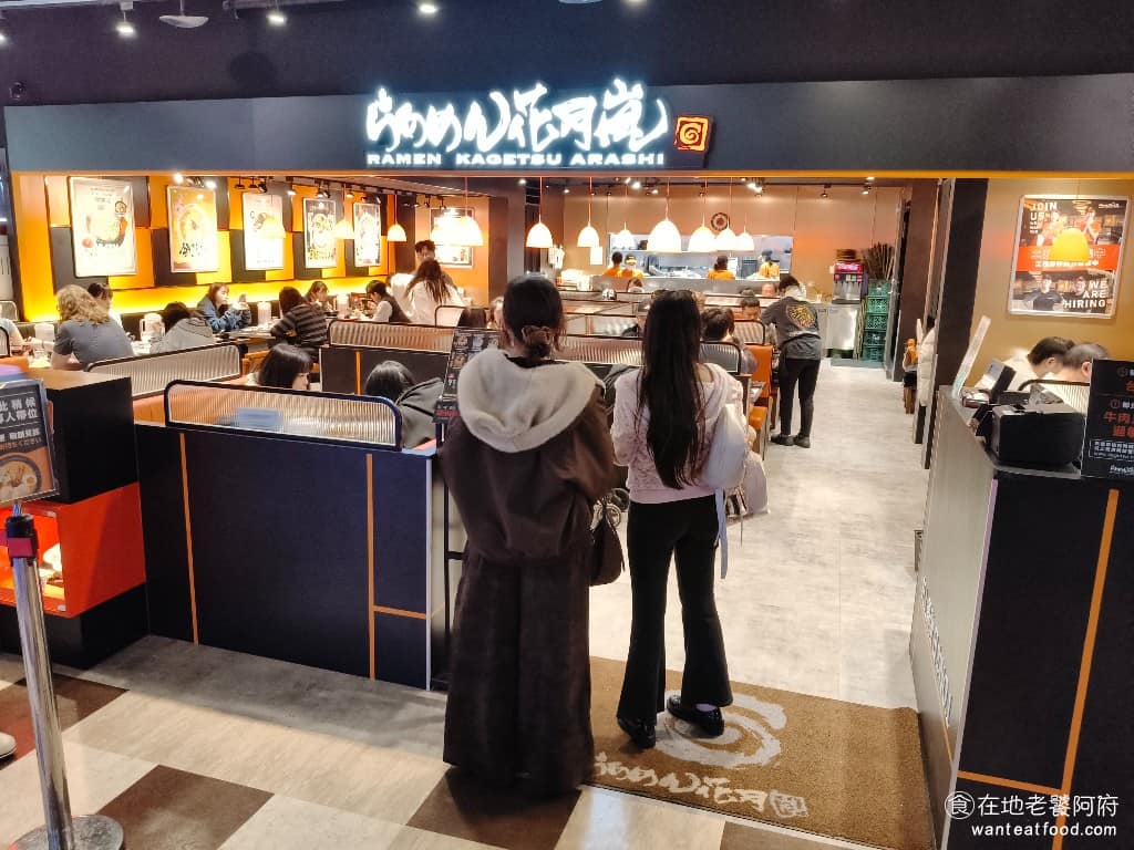 らあめん花月嵐信義威秀店 らあめん花月嵐信義威秀店菜單 らあめん花月嵐信義威秀店推薦 《らあめん花月嵐》是從日本引進台灣的連鎖拉麵品牌，主打濃厚豚骨湯頭，搭配大量大蒜，走的是重口味路線。 @在地老饕阿府