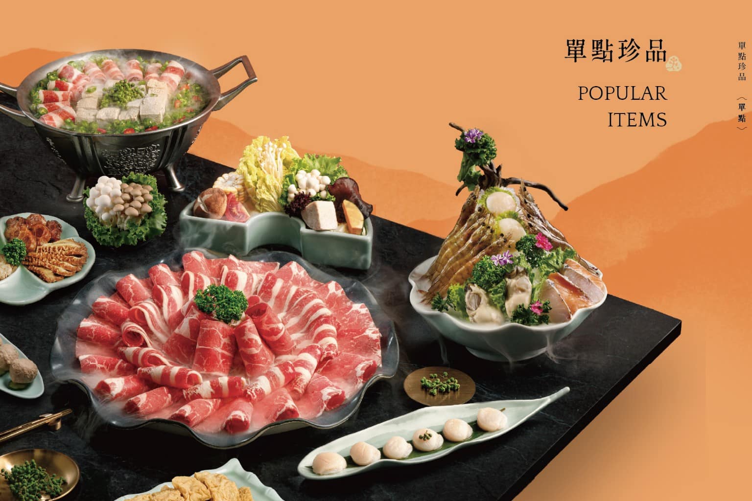 青花驕麻辣鍋台北光復南店 青花驕麻辣鍋台北光復南店菜單 青花驕麻辣鍋台北光復南店推薦 店家菜單
