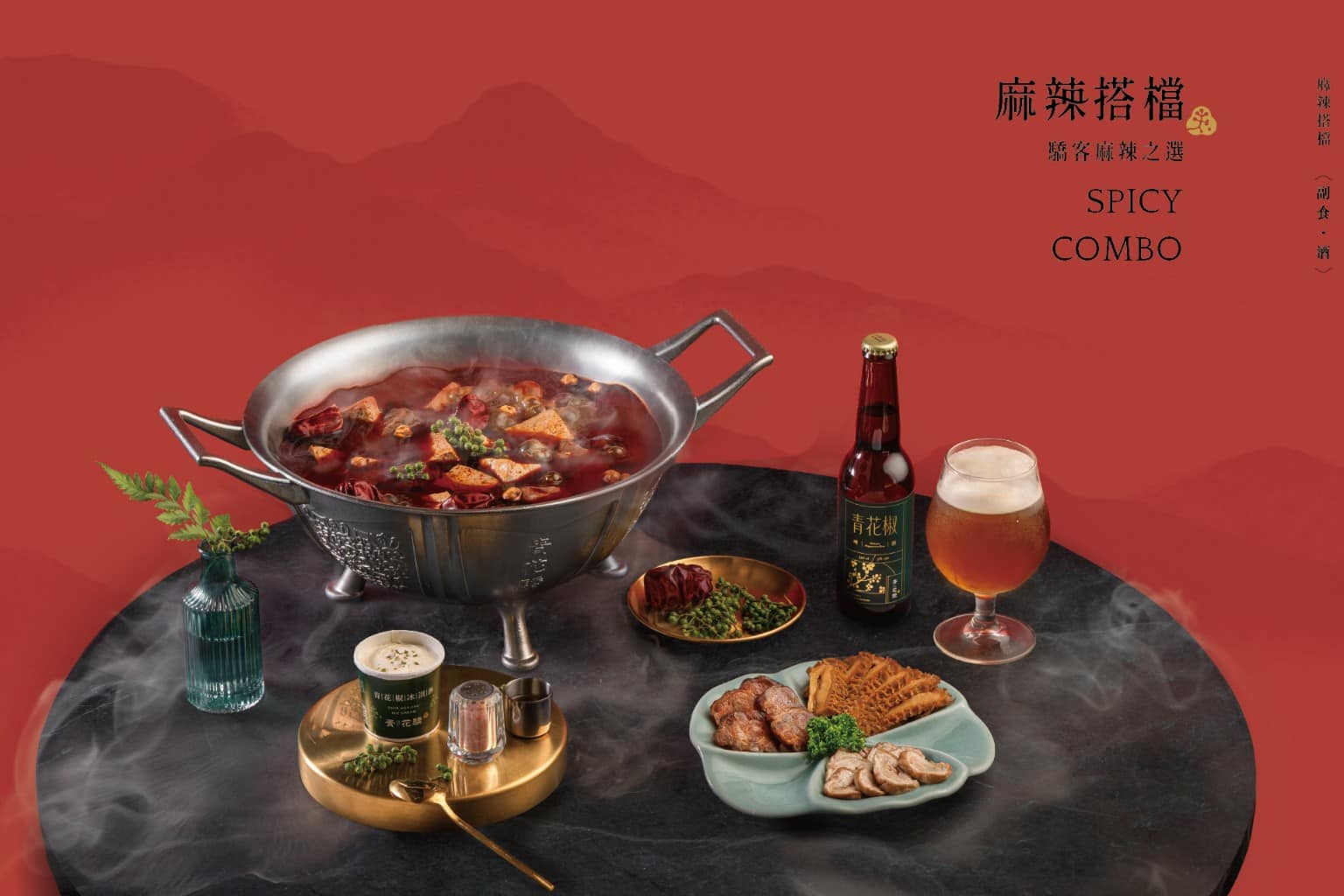 青花驕麻辣鍋台北光復南店 青花驕麻辣鍋台北光復南店菜單 青花驕麻辣鍋台北光復南店推薦 店家菜單