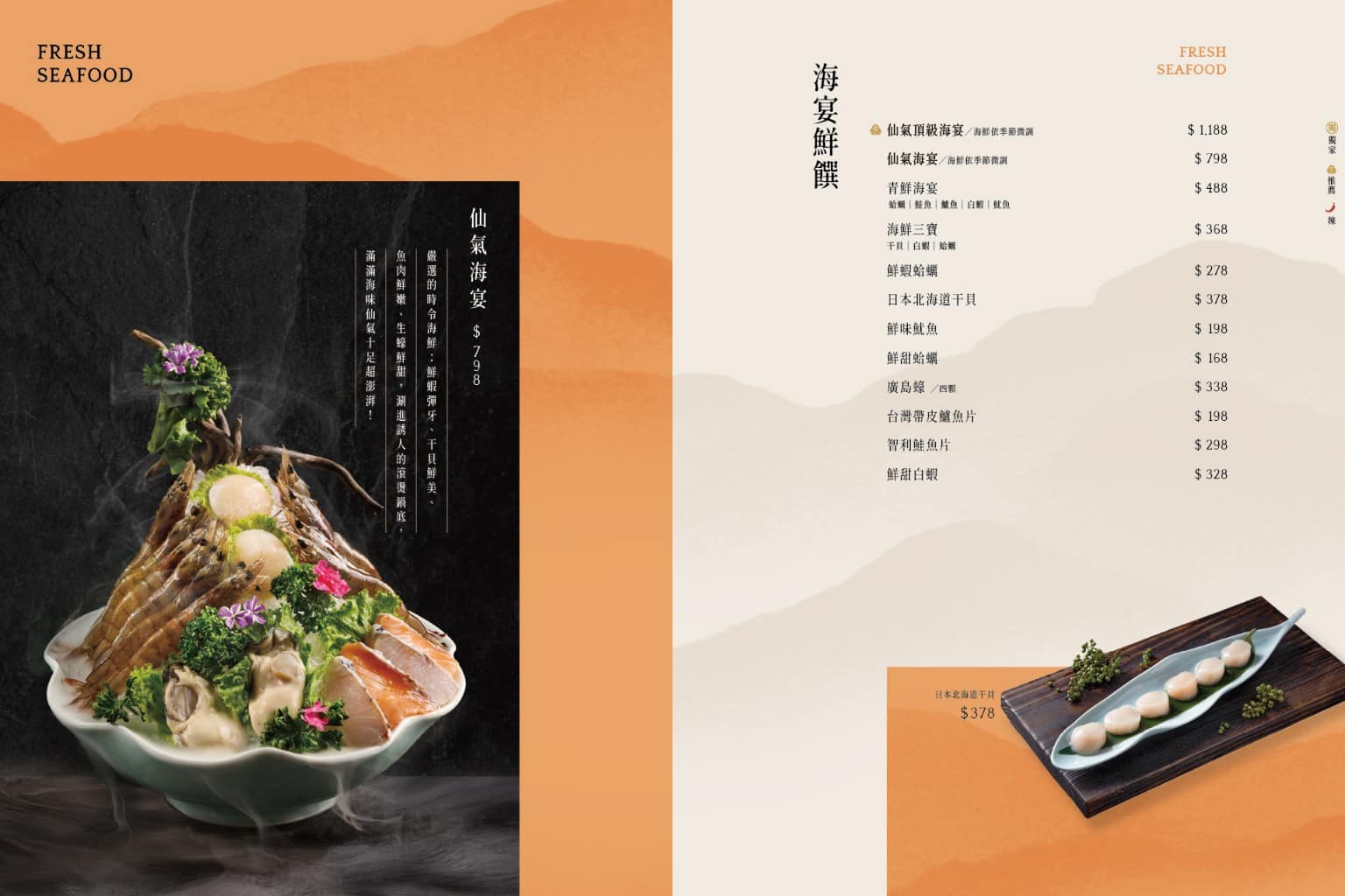 青花驕麻辣鍋台北光復南店 青花驕麻辣鍋台北光復南店菜單 青花驕麻辣鍋台北光復南店推薦 店家菜單