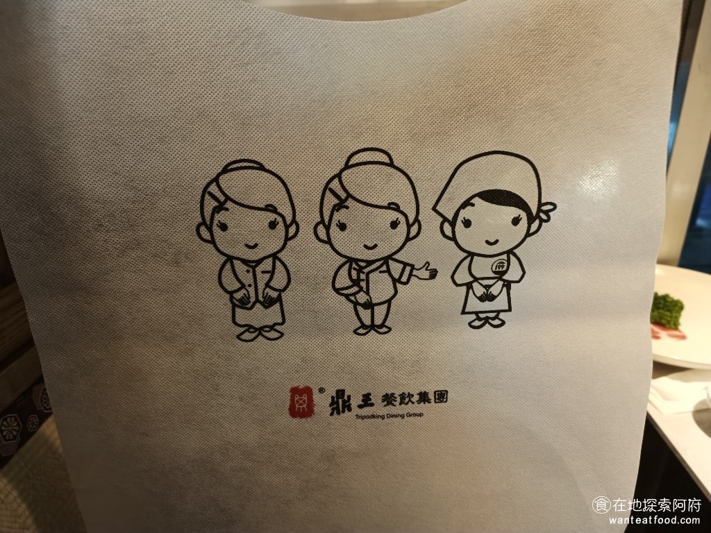 無老鍋(台北信義店) 信義區美食 象山美食 鍋物料理 為了避免麻辣鍋的湯汁噴到衣服上，所以無老鍋貼心地為每一個人提供了一個圍兜兜。 @在地老饕阿府