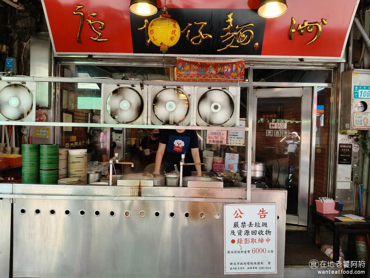 周烏豬切仔麵 周烏豬切仔麵菜單 周烏豬切仔麵推薦 蘆洲區美食 蘆洲美食 三民高中美食 台灣小吃 切仔麵 蘆洲是切仔麵的大本營，湧蓮寺附近一帶，就聚集了好幾家切仔麵老店。《周烏豬切仔麵》算是這裡面資歷最深的一家，可以說是蘆洲切仔麵的始祖。。 @在地老饕阿府