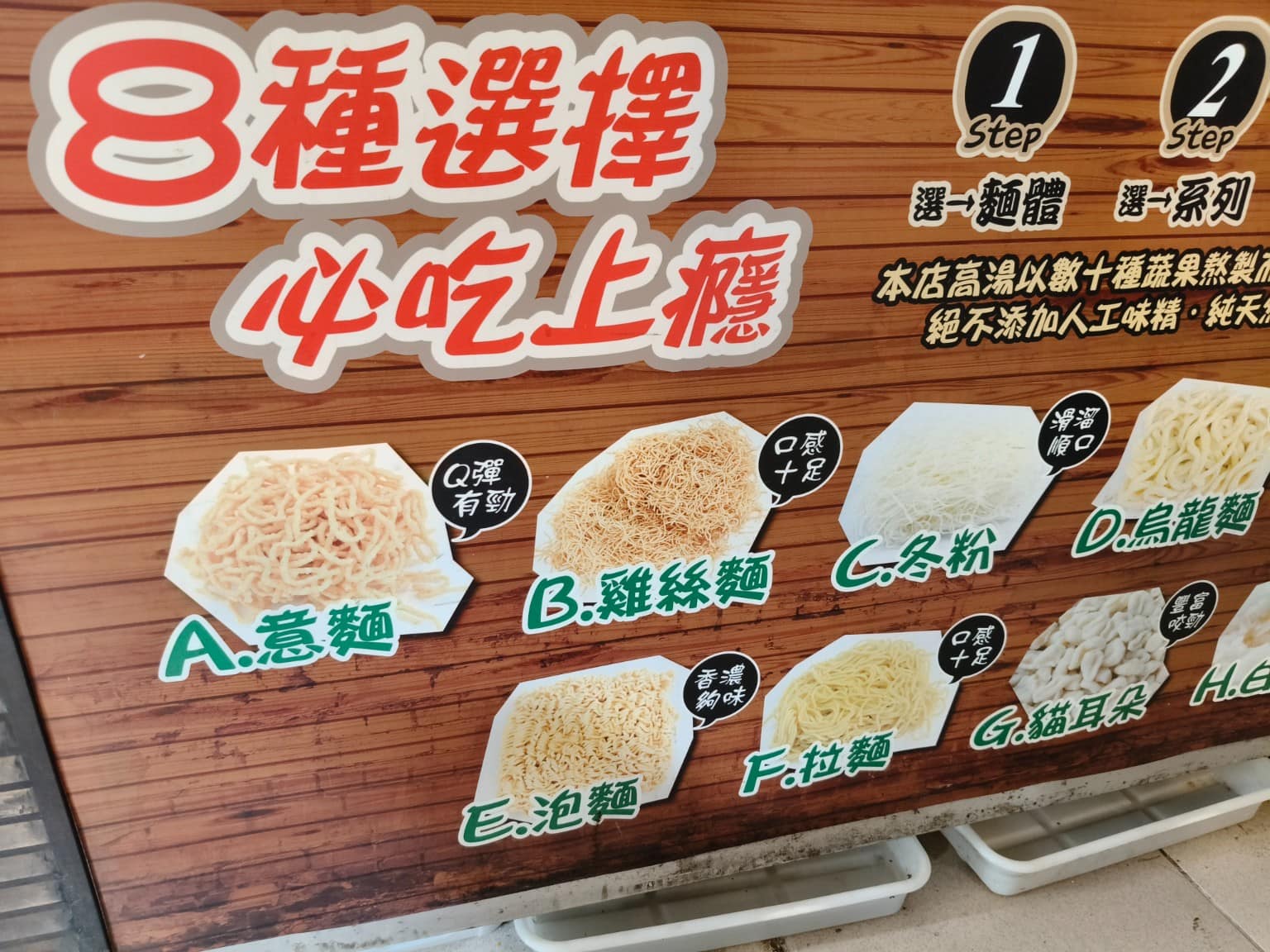 凱古早味鍋燒麵 凱古早味鍋燒麵菜單 凱古早味鍋燒麵推薦 信義區美食 信義美食 店家菜單