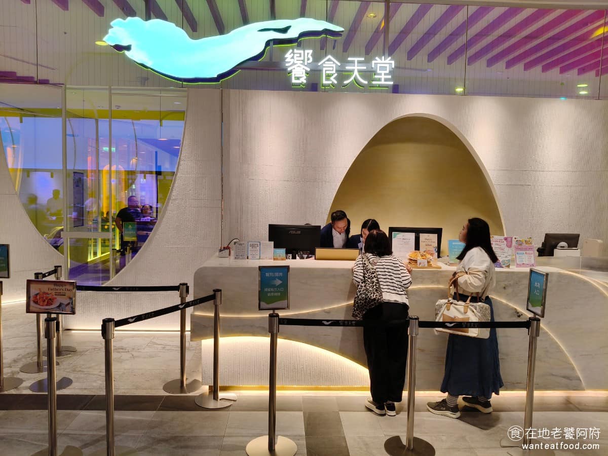 饗食天堂林口三井店 饗食天堂林口三井店菜單 饗食天堂林口三井店推薦 林口區美食 林口美食 林口吃到飽餐廳有很多，而《饗食天堂 林口三井店》，可以說是在地最多人推薦的一間。這間店最大的亮點是全新旗艦裝潢，空間比其他分店更寬敞。 @在地老饕阿府