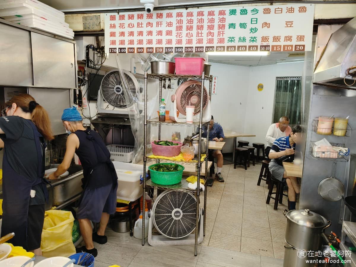 施家麻油腰花 施家麻油腰花菜單 施家麻油腰花推薦 信義區美食 信義美食 永春美食 台灣小吃 麻油腰花 《施家麻油腰花》在曾被食尚玩家、東森、蘋果日報、自由時報等媒體採訪報導,也在台灣美食評鑑「500碗」名單中,名列其中。 @在地老饕阿府