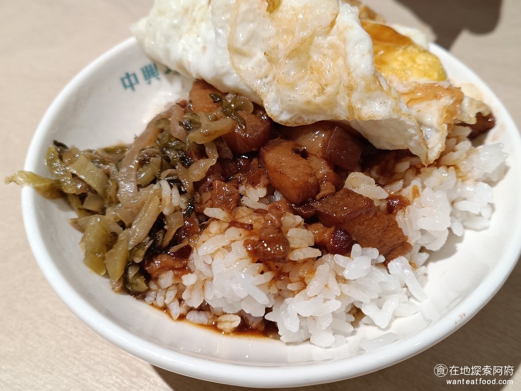 中興眷村內湖店 中興眷村內湖店菜單 內湖美食 內湖站美食 湖光市場美食 台灣小吃