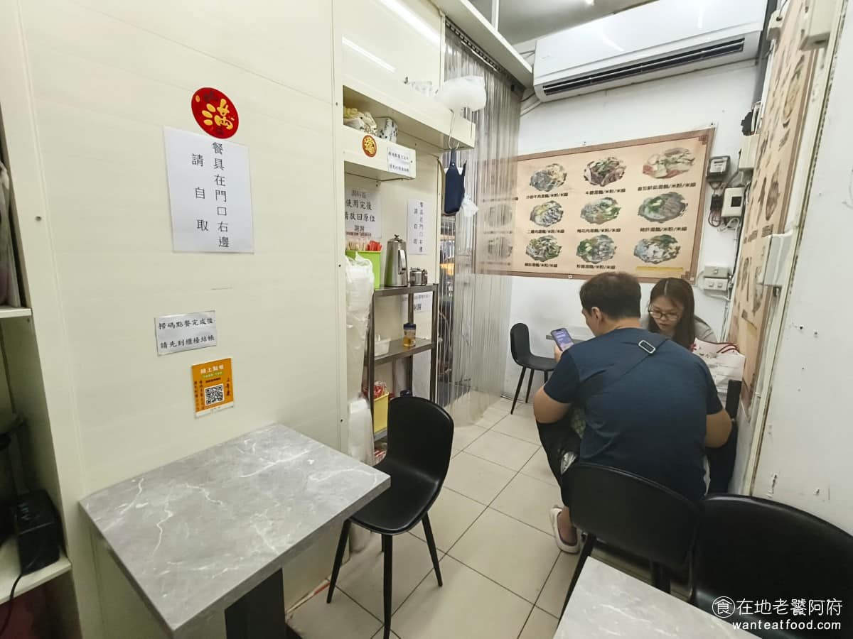 「源廣」廣東腸粉 「源廣」廣東腸粉菜單 「源廣」廣東腸粉推薦 三峽區美食 三峽美食 港式料理 內用座位不多,騎樓大概兩桌、室內一桌,主要還是以外帶為主。想內用的話,建議有心理準備,人多時可能得找位置等一下。 @在地老饕阿府
