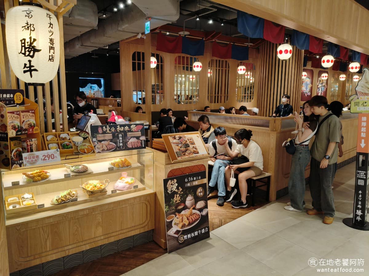 京都勝牛南港LaLaport店 京都勝牛南港LaLaport店菜單 《京都勝牛 南港LaLaport店》位在台北市南港區經貿二路 131號5樓，在樓上美食街那一區。 @在地老饕阿府