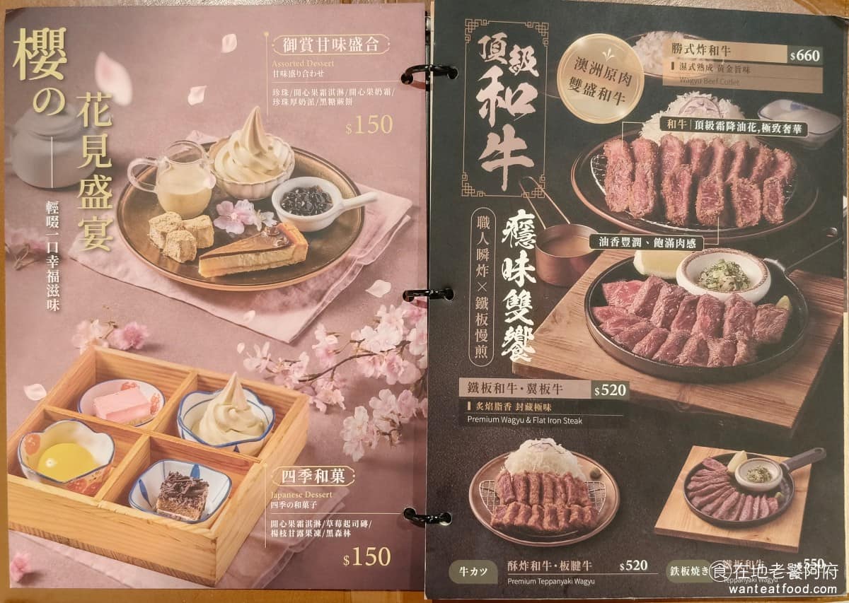 京都勝牛南港LaLaport店 京都勝牛南港LaLaport店菜單 《京都勝牛 南港 LaLaport 店》菜單內容涵蓋炸牛排、炸豬排、海鮮、鍋膳、咖哩、炸物、甜品、飲料等類別，價位大致落在 260 元到 600 元之間，依照套餐內容、部位不同，會有所差異。( 完整菜單請見文章底部 ) @在地老饕阿府