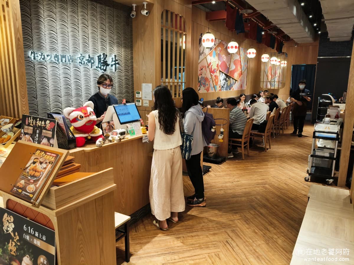 京都勝牛南港LaLaport店 京都勝牛南港LaLaport店菜單 《京都勝牛》於 2014 年，在日本京都車站前開了第一間店，憑藉著炸牛排這種特殊做法，在網路上引起討論，後來陸續在日本跟韓國展店，累積到六十幾間分店，成為日本市佔率第一的炸牛排連鎖品牌。 @在地老饕阿府