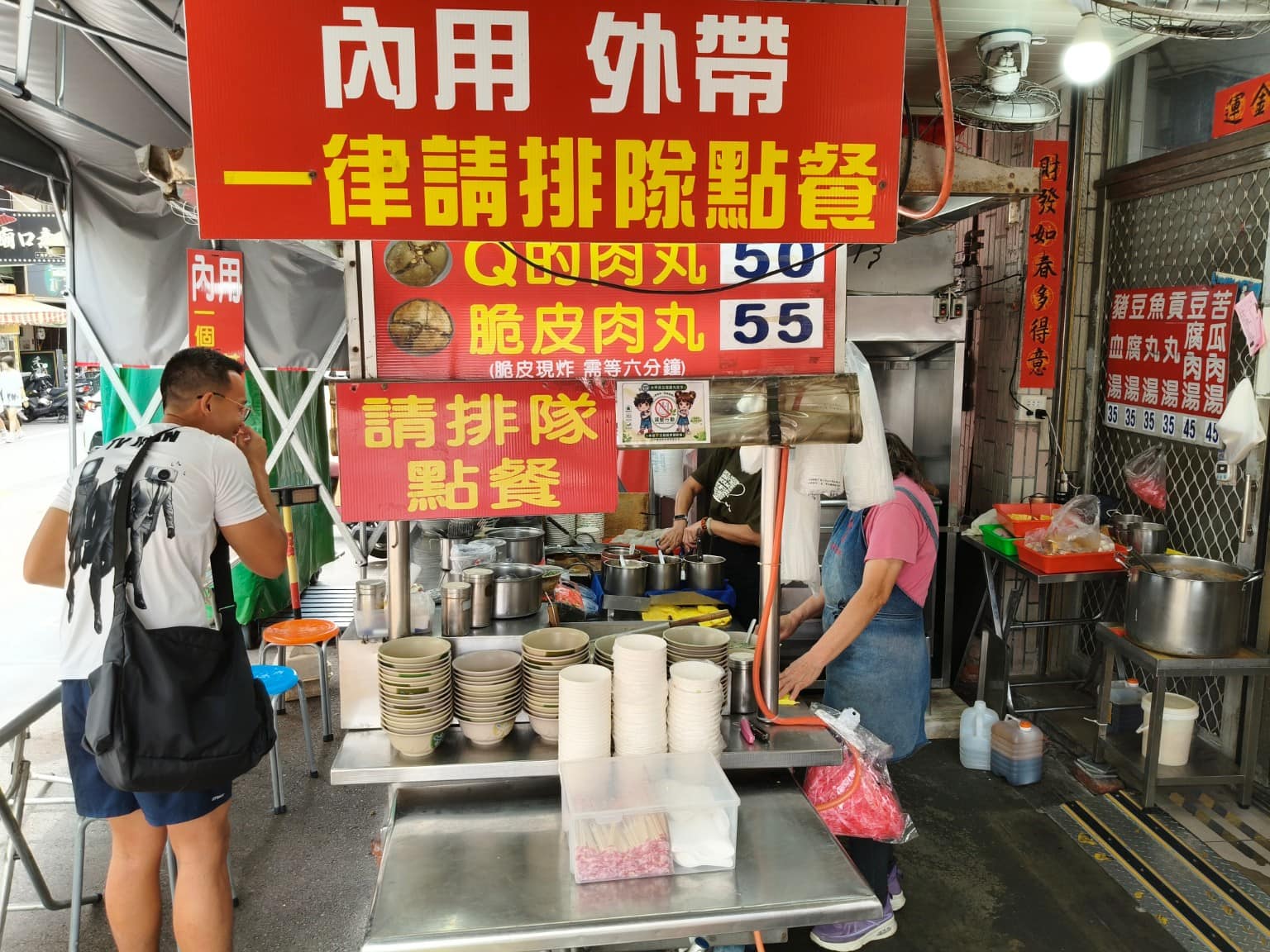 嘉家樂肉丸大甲 嘉家樂肉丸大甲菜單 嘉家樂肉丸大甲推薦 大甲區美食 大甲美食 台灣小吃 肉圓 店家菜單