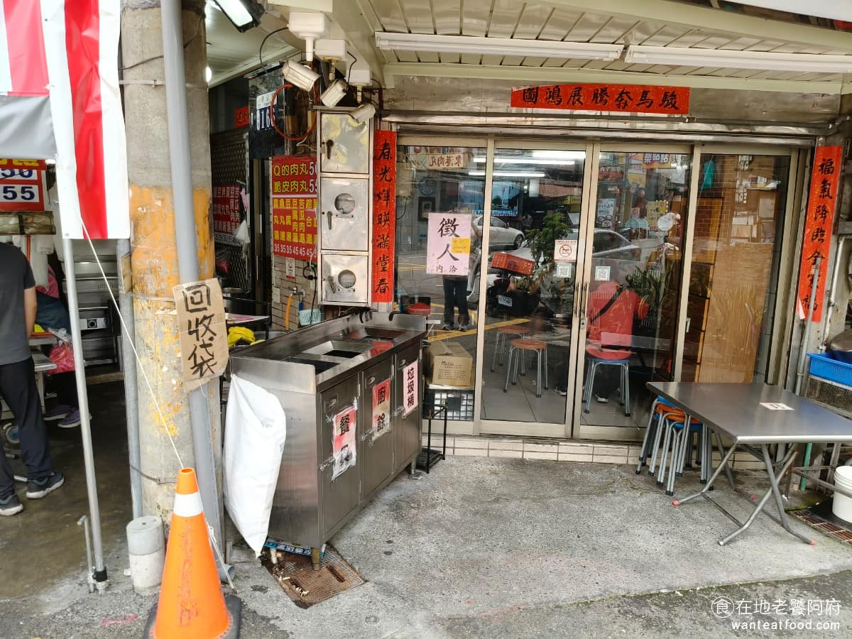 嘉家樂肉丸大甲 嘉家樂肉丸大甲菜單 嘉家樂肉丸大甲推薦 大甲區美食 大甲美食 台灣小吃 肉圓 《嘉家樂肉丸大甲》位於蔣公路與武營路交叉口附近,離大甲鎮瀾宮約200公尺,走路約 3 分鐘即可到達,如果搭火車來,從大甲火車站步行過來,約600公尺,約 7 分鐘左右即可抵達。 @在地老饕阿府