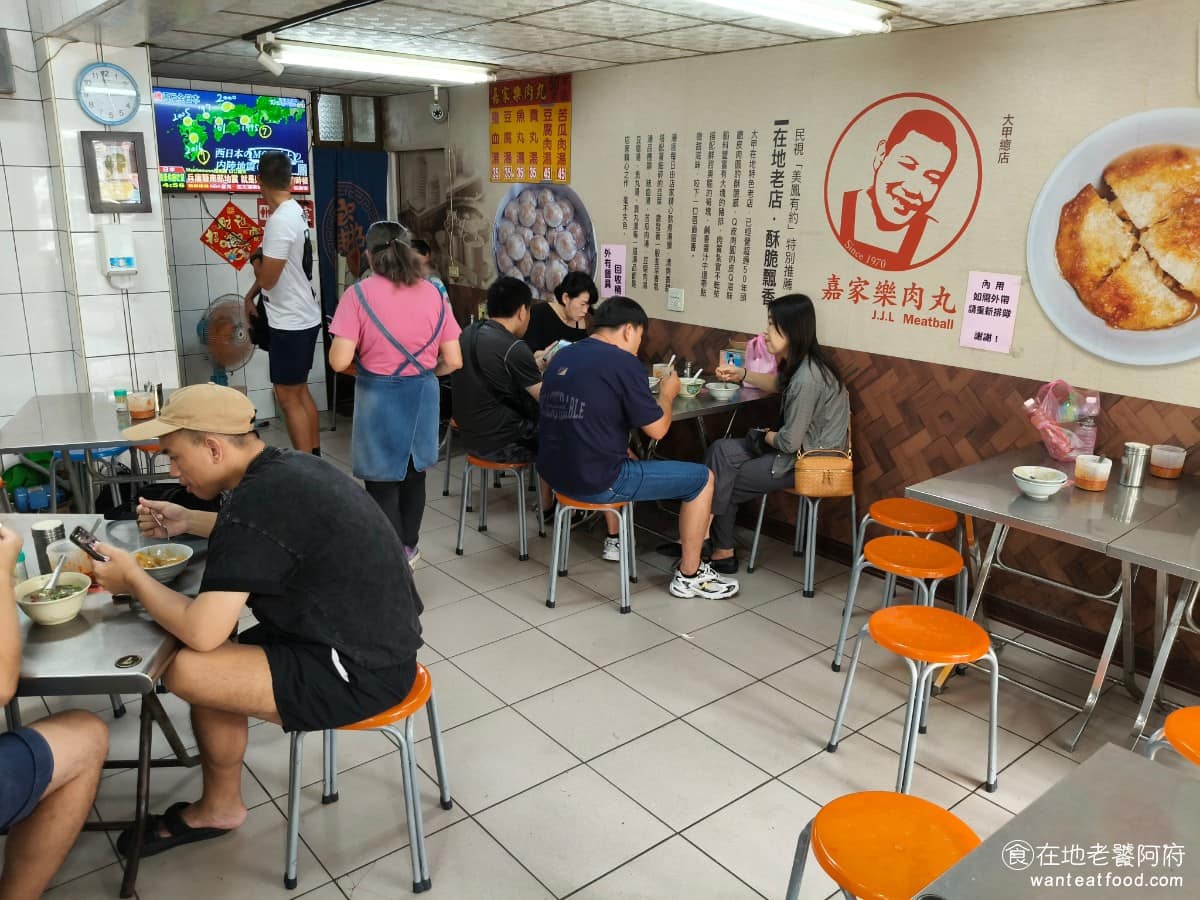 嘉家樂肉丸大甲 嘉家樂肉丸大甲菜單 嘉家樂肉丸大甲推薦 大甲區美食 大甲美食 台灣小吃 肉圓 室內空間不大,但有冷氣,而且開得很涼爽,夏天用參選這間很舒適,用餐區桌椅數量有限,遇到用餐尖峰或假日,常常需要併桌。 @在地老饕阿府
