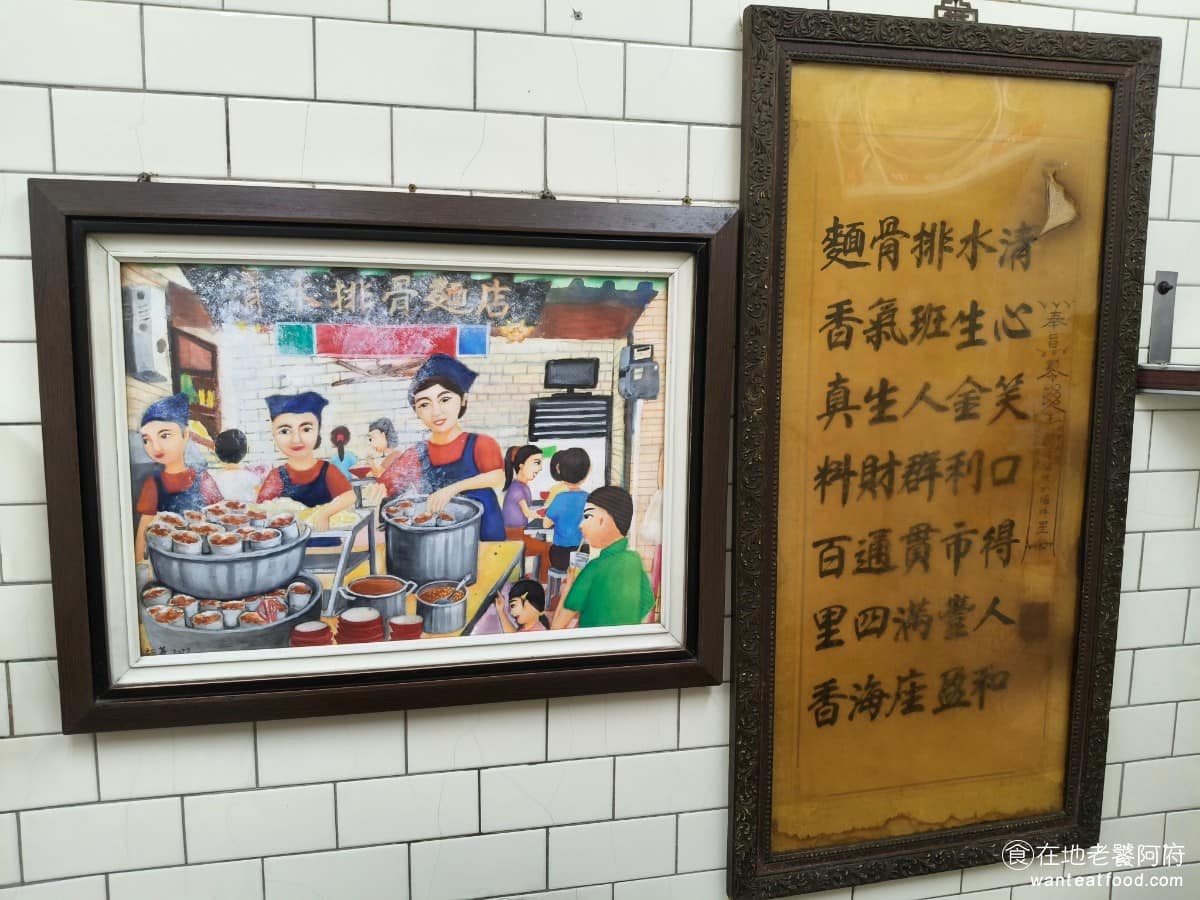 廟東清水排骨麵店 廟東清水排骨麵店菜單 廟東清水排骨麵店推薦 豐原區美食 豐原美食 隨著生意越做越大，清水排骨麵，後來在台中大里開了分店，也進駐中友百貨，跟新光三越百貨，從一個夜市攤子，發展成有規模的品牌。甚至也影響到了，北中南各地區，很多後期開的排骨酥店，都是承襲這間店的作法，這間可以說是台灣，排骨酥麵的發源地。 @在地老饕阿府