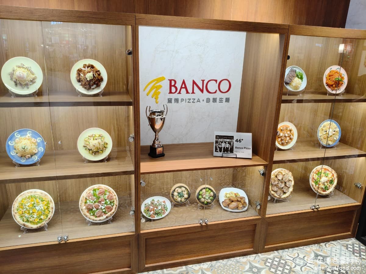 BANCO棒可窯烤PIZZA 自製生麵南港店南港Lalaport 自製生麵南港店南港Lalaport菜單 自製生麵南港店南港Lalaport推薦 南港區美食 2023年、2024 年，品牌旗下廚師同樣在國際賽事獲得亞軍與季軍，累計四座獎盃，這些成績讓BANCO被不少媒體和部落客報導，被形容為「台灣披薩進化的重要推手」。 @在地老饕阿府