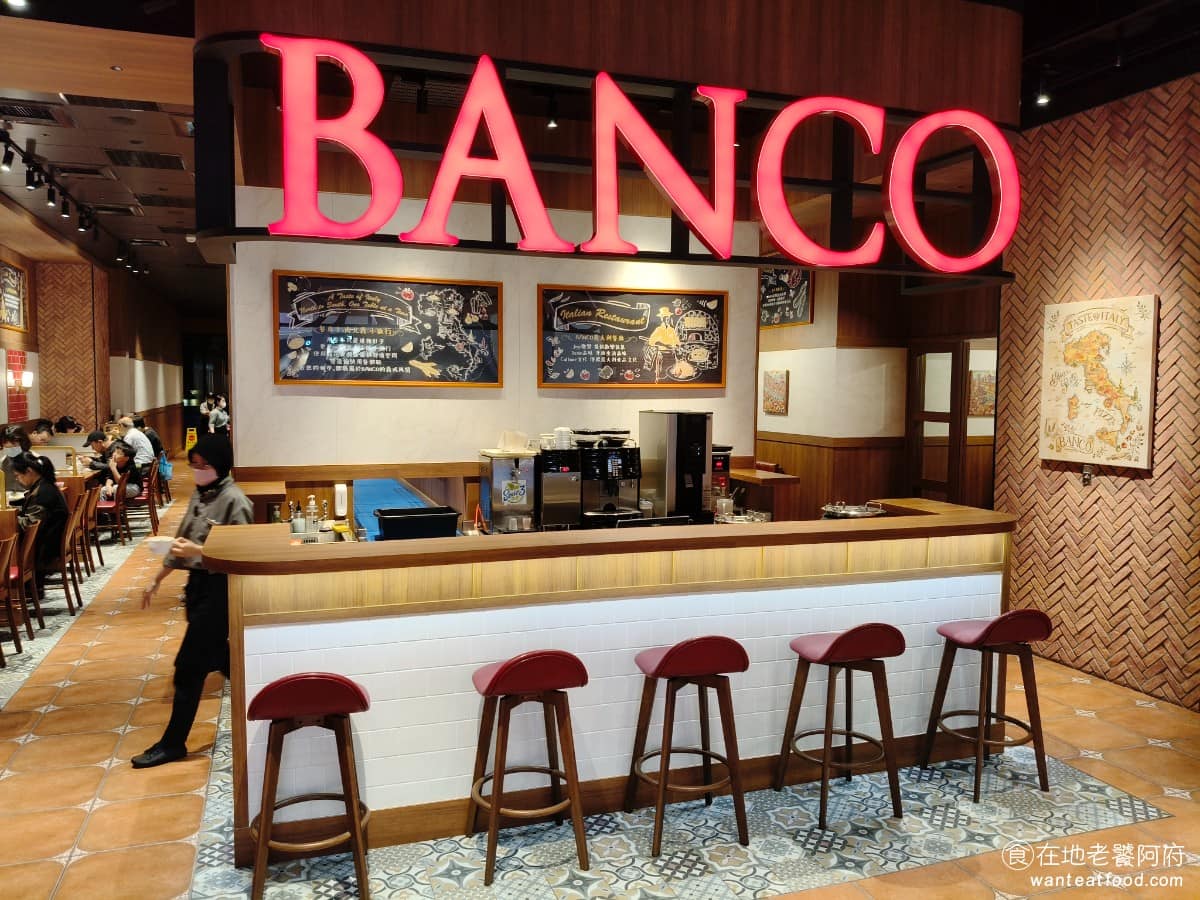 BANCO棒可窯烤PIZZA 自製生麵南港店南港Lalaport 自製生麵南港店南港Lalaport菜單 自製生麵南港店南港Lalaport推薦 南港區美食 《BANCO棒可》創始店在台北八德路，設有義大利進口的柴燒火山灰窯爐，南港Lalaport店是品牌進軍百貨商場的第一間店。 @在地老饕阿府