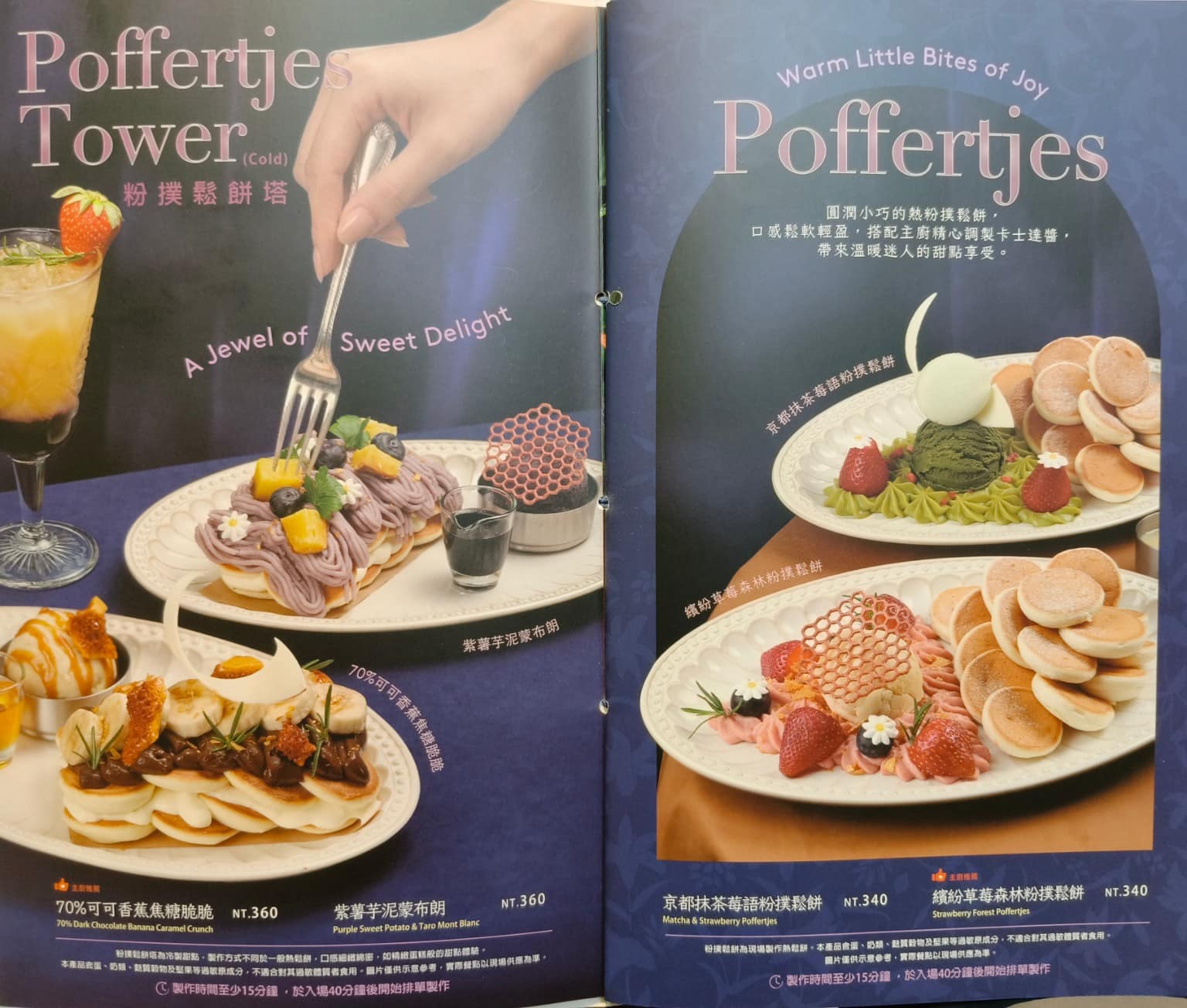 Engolili 英格莉莉統一時代店 英格莉莉統一時代店菜單 英格莉莉統一時代店推薦 信義區美食 店家菜單