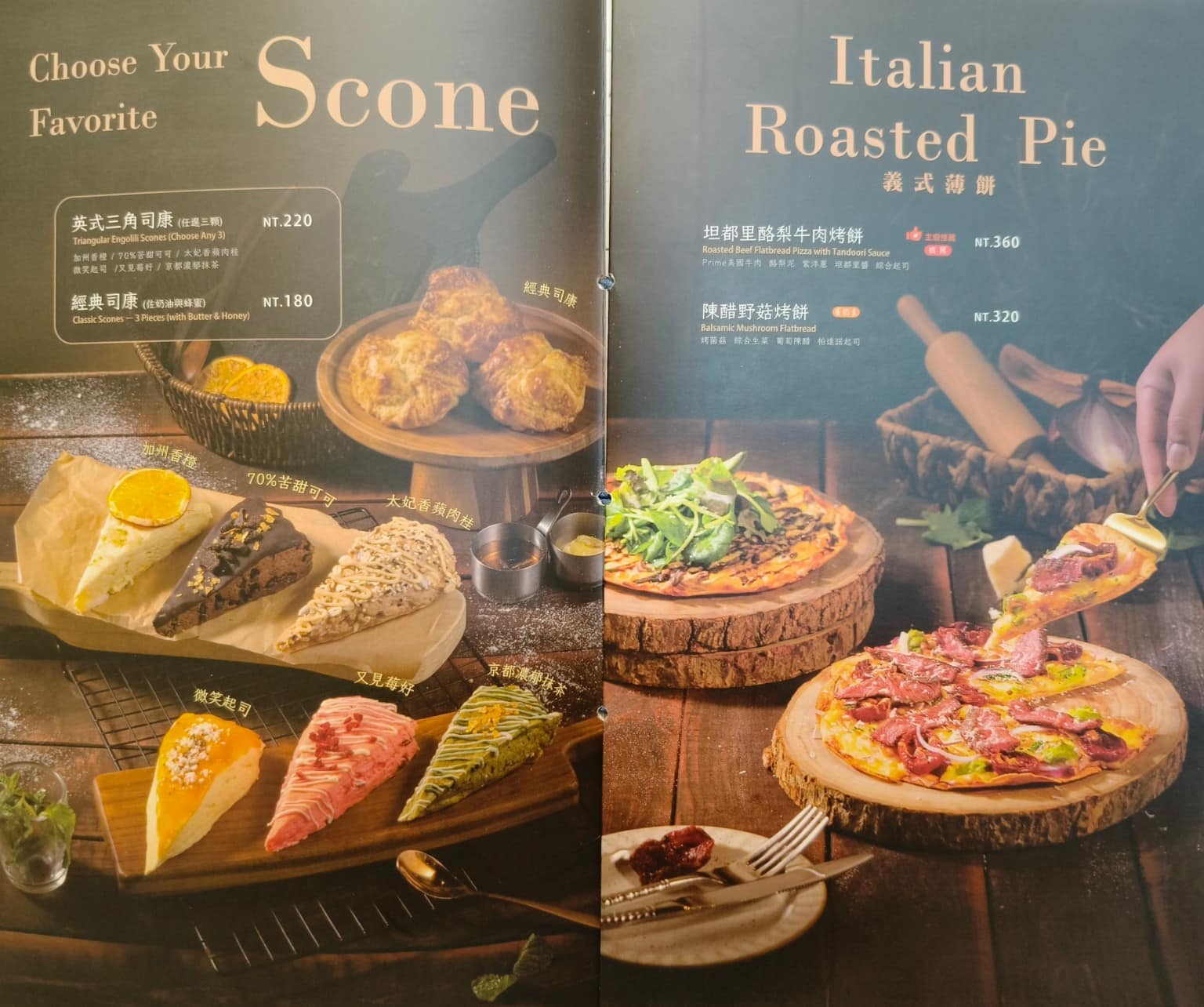 Engolili 英格莉莉統一時代店 英格莉莉統一時代店菜單 英格莉莉統一時代店推薦 信義區美食 店家菜單