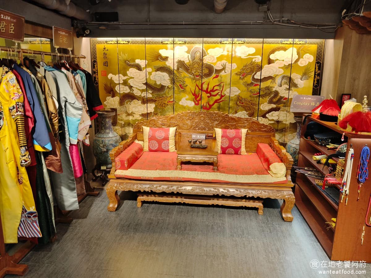 問鼎 皇上吉祥麻辣養生鍋忠孝店 皇上吉祥麻辣養生鍋忠孝店菜單 皇上吉祥麻辣養生鍋忠孝店推薦 這裡最特別的地方，是免費提供宮廷服飾，讓客人換裝拍照，皇帝龍袍、貴妃鳳袍、兒童阿哥格格裝，一應俱全進門先拍一組照，再入座，是標配。 @在地老饕阿府