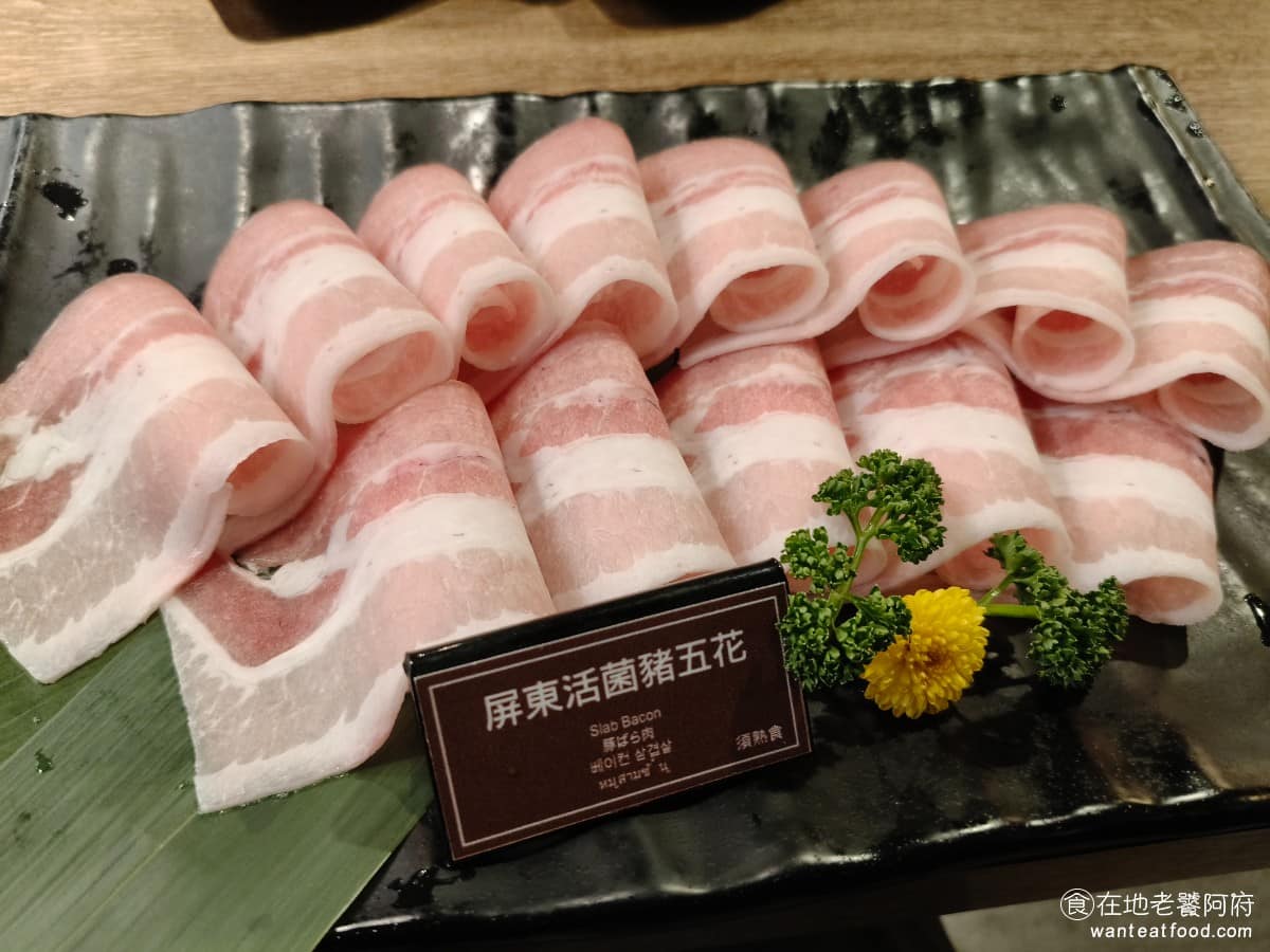 問鼎 皇上吉祥麻辣養生鍋忠孝店 皇上吉祥麻辣養生鍋忠孝店菜單 皇上吉祥麻辣養生鍋忠孝店推薦 屏東活菌豬五花 豬肉部分以屏東活菌豬為主，梅花豬橫切面有類似梅花的油脂分布，吃起來無腥味放入養生湯或麻辣鍋都很適合，五花部分則肉感扎實，實際吃起來也是很硬，和牛肉一樣的問題，照理說高級火鍋店，肉質不應該這麼硬才對。 @在地老饕阿府