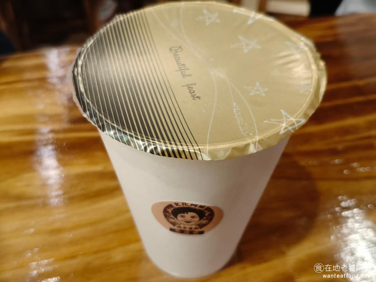 淡水老街文化阿給 淡水老街文化阿給菜單 淡水老街文化阿給推薦 淡水區美食 淡水美食 台灣小吃 阿給 冬瓜茶 甜度很夠，冬瓜味明顯，剛好阿給醬汁偏鹹，喝這個搭配很舒服，推薦點一杯。 @在地老饕阿府