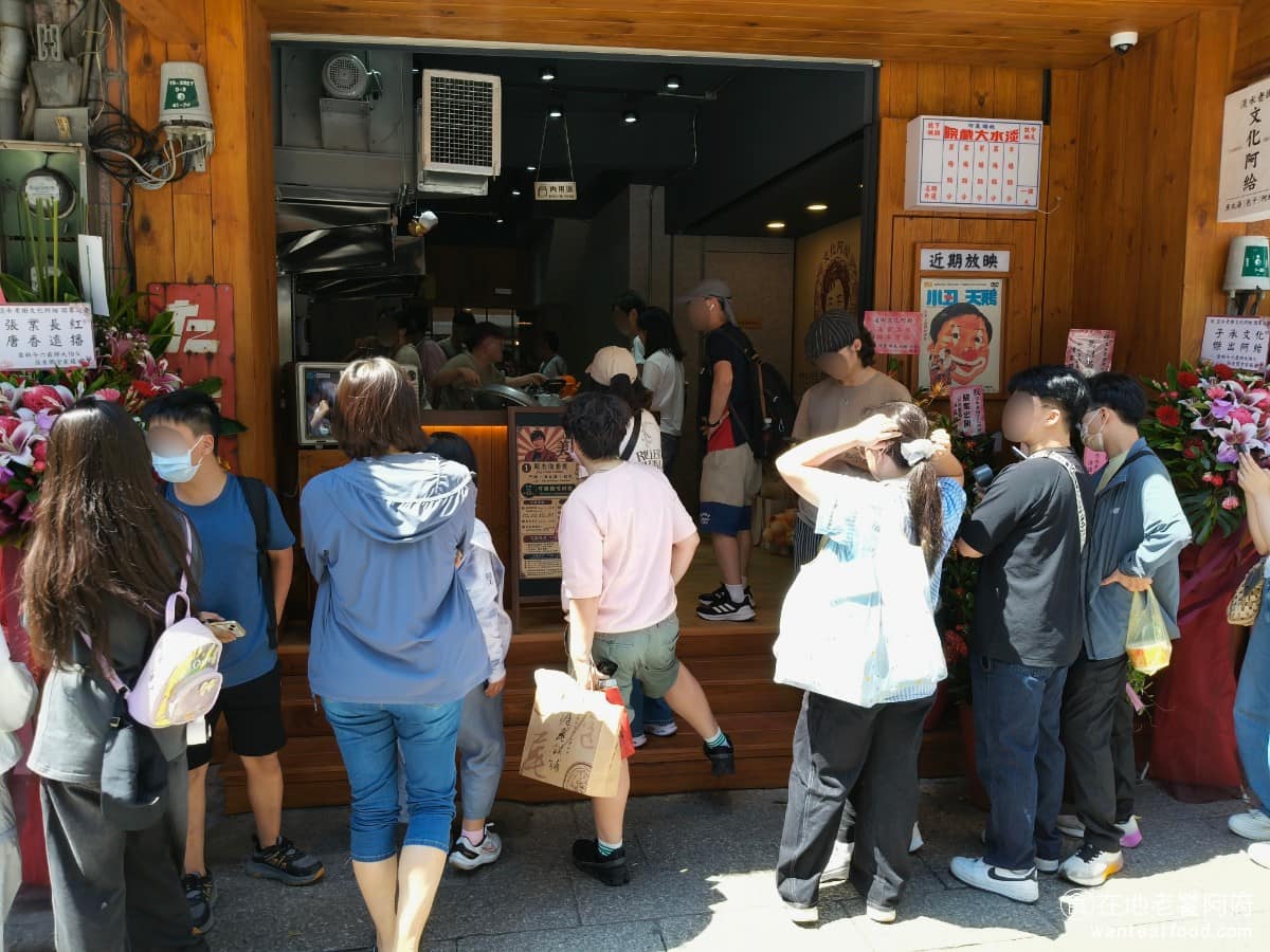 淡水老街文化阿給 淡水老街文化阿給菜單 淡水老街文化阿給推薦 淡水區美食 淡水美食 台灣小吃 阿給 《文化阿給》被食尚玩家、台灣尚青等知名美食節目採訪過，也曾登上多家報章雜誌的淡水美食推薦名單，名氣高到連海外觀光客也會特地來吃。 @在地老饕阿府