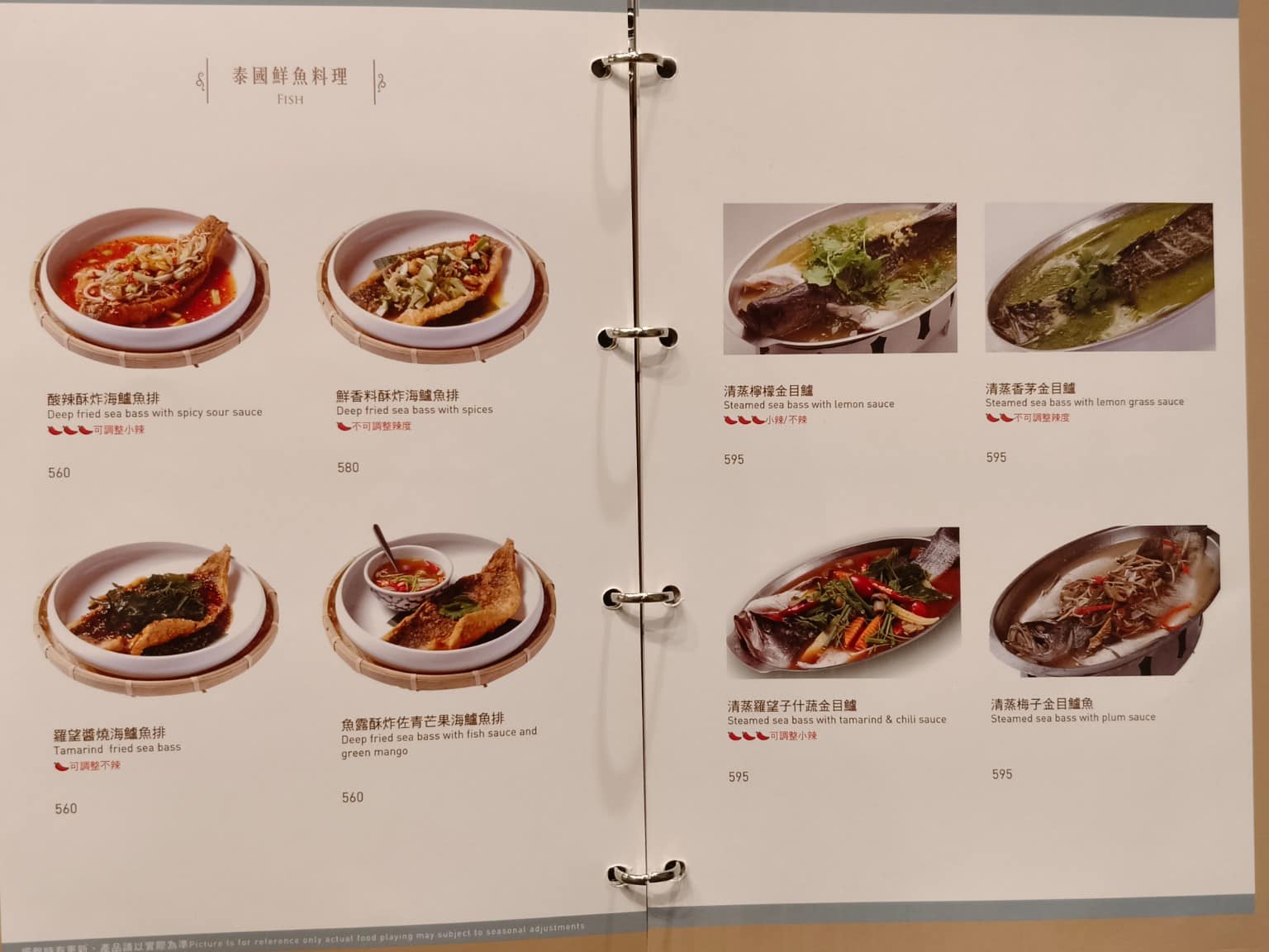 香米泰國料理大直忠泰店 香米泰國料理大直忠泰店菜單 香米泰國料理大直忠泰店推薦 中山區美食 店家菜單