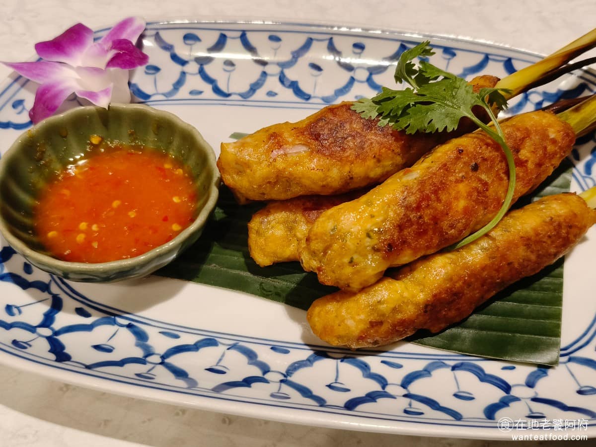 香米泰國料理大直忠泰店 香米泰國料理大直忠泰店菜單 香米泰國料理大直忠泰店推薦 中山區美食 古法香茅烤雞肉 用香茅裹著雞肉下去烤，做法道地香茅香氣非常鮮明，確實有很正宗的泰式風味，肉質不硬口感上沒有問題，但這道菜最大的問題是，太鹹了。 @在地老饕阿府