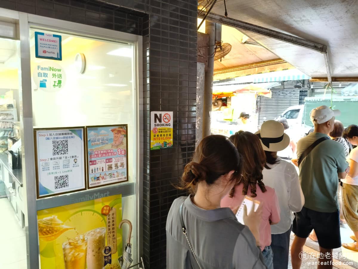 七堵家傳營養三明治 七堵家傳營養三明治菜單 七堵家傳營養三明治推薦 基隆市美食 台灣小吃 隊伍排到便利商店門口，這是家常便飯，通常剛開店的時間排隊會排最久，但如果超過 4 點半之後，人潮就會少很多。不想排太久，盡量迴避剛開始營業的前1小時。 @在地老饕阿府