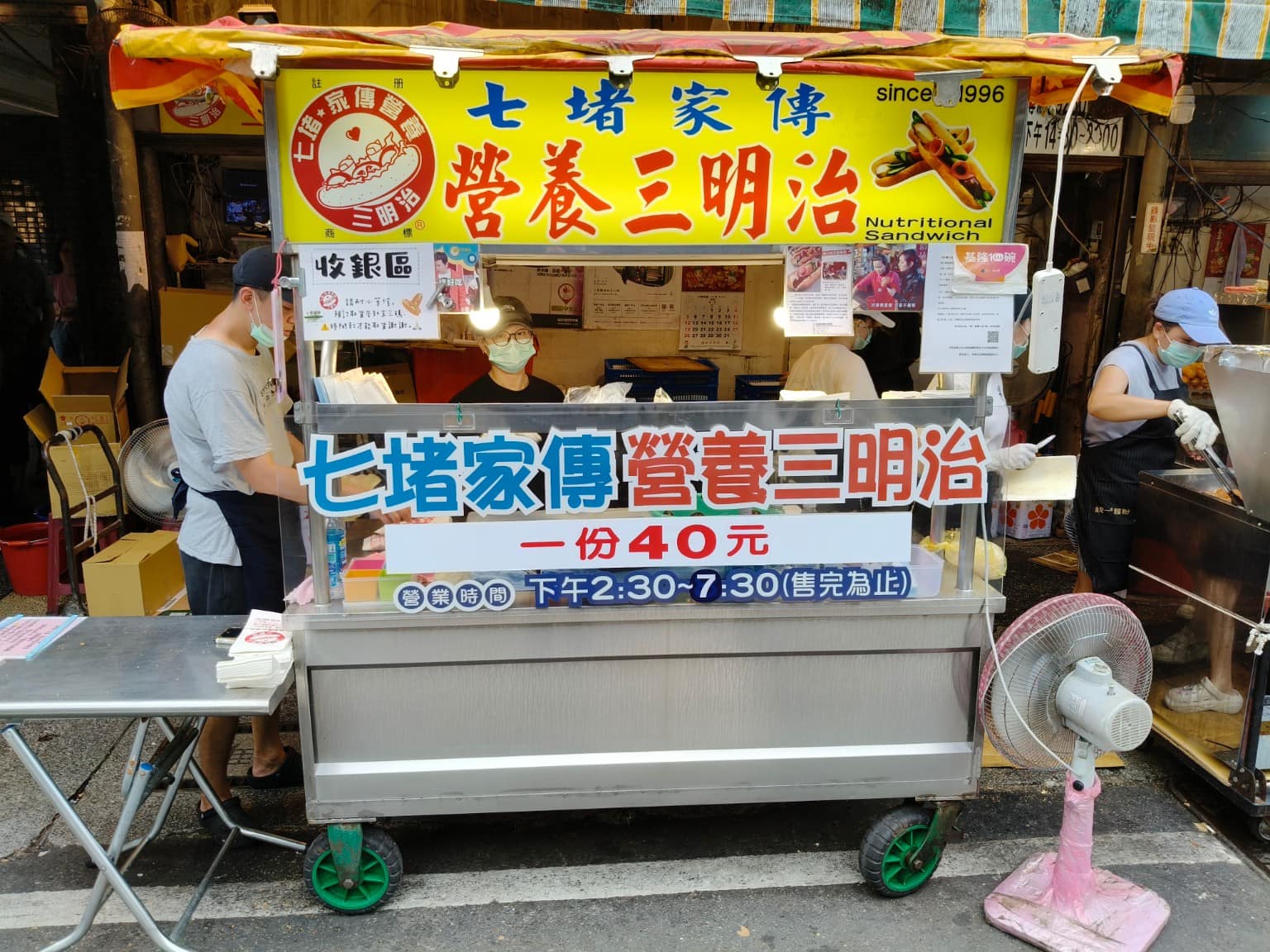 七堵家傳營養三明治 七堵家傳營養三明治菜單 七堵家傳營養三明治推薦 基隆市美食 台灣小吃 店家菜單