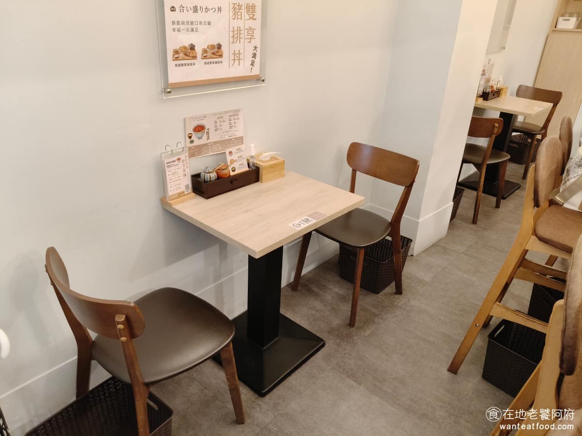 KATSU鑫熟成豬排蓋飯|安和店 KATSU鑫熟成豬排蓋飯|安和店菜單 旁邊還有兩個雙人座的座位,座位的數量比預期多,其實主要都是在中午時段會排隊,過了中午用餐時間,很多座位就會空出來。 @在地老饕阿府